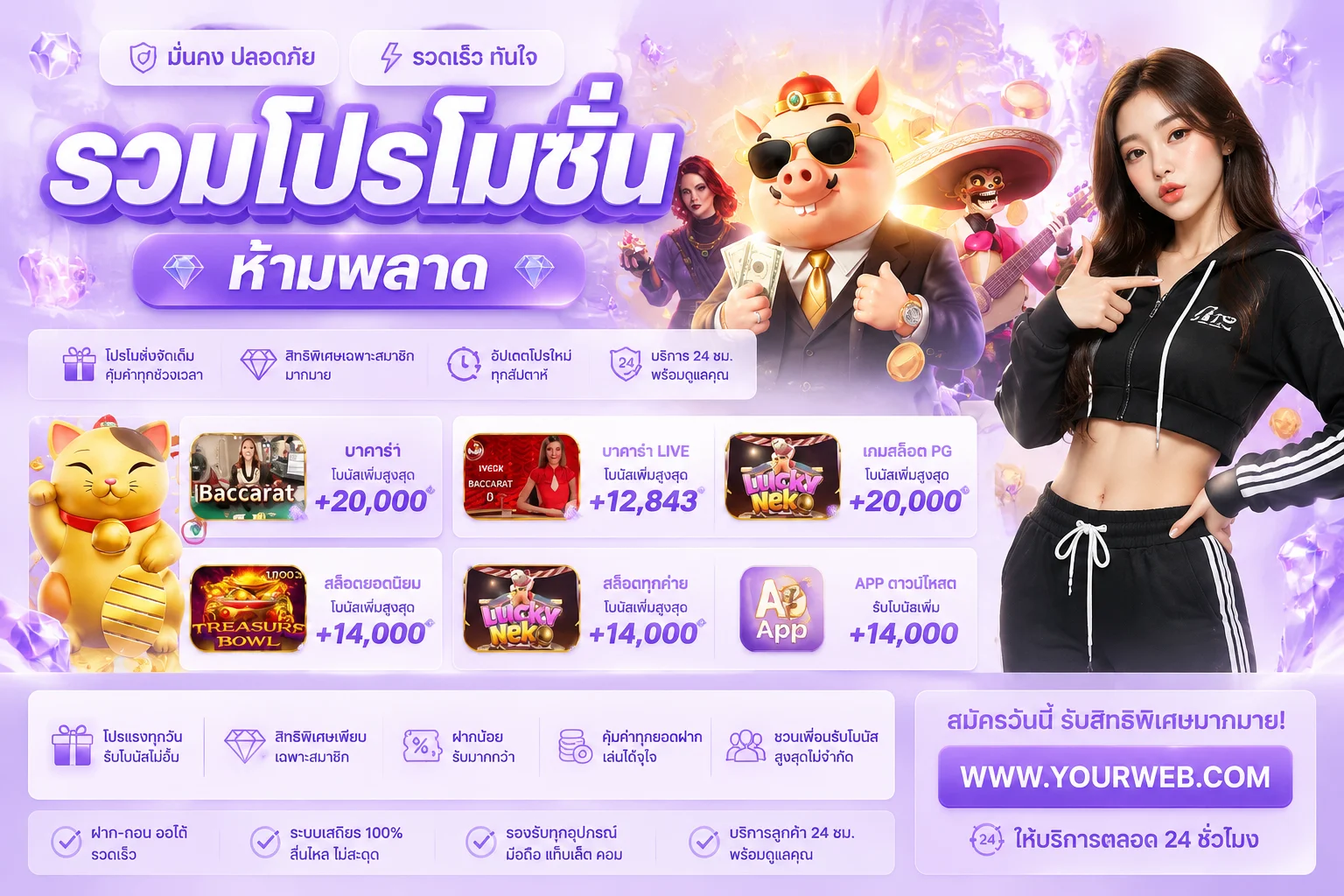 77WYNN เว็บตรง สล็อต คาสิโน กีฬา หวย ฝากถอนไว